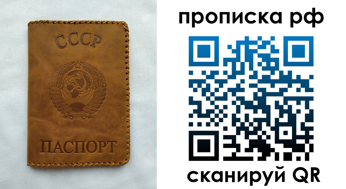 регистрация в Льгове