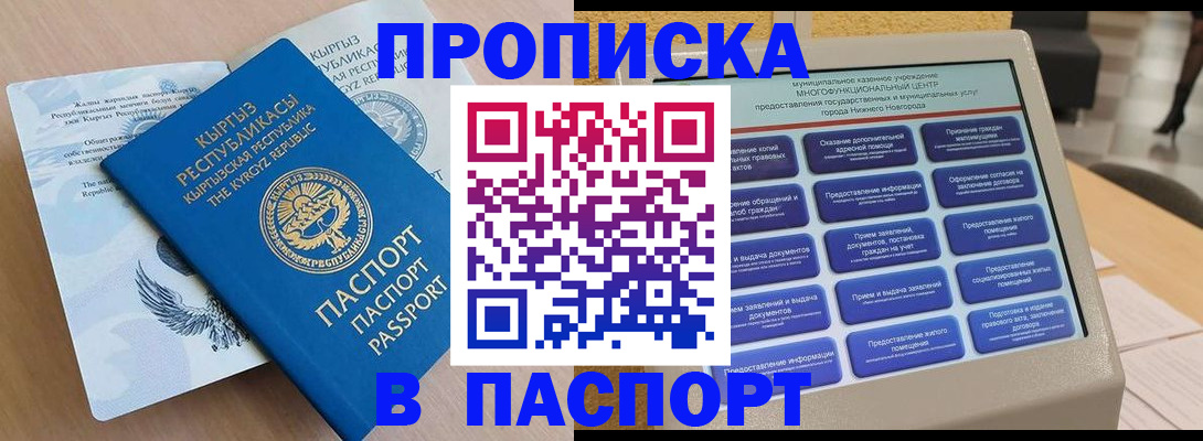 регистрация в Льгове